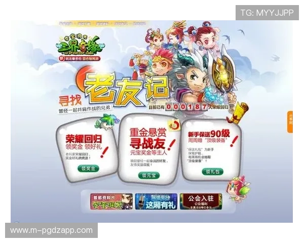 PGSOFT官网网址正式发布，助力玩家轻松找到官方正版游戏资源和最新活动信息