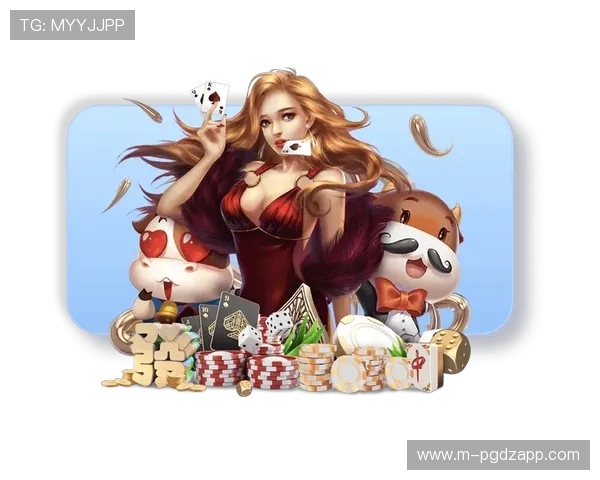 PG麻将客户端最新版本免费下载，体验最流畅的线上麻将游戏