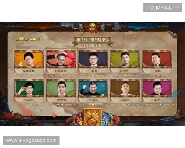 PG大满贯每日棋牌最新玩法攻略助你轻松赢取丰厚奖励提升游戏体验