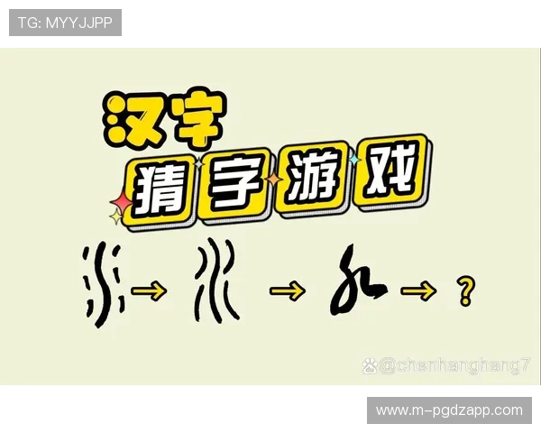 PG游戏有啥规律如何通过观察和总结游戏规律实现持续盈利的实用指南