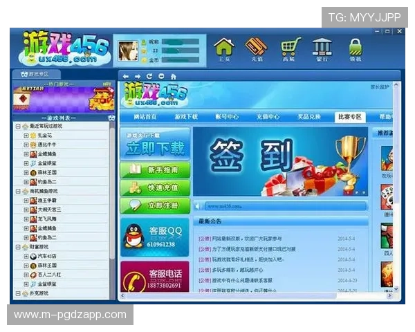 免费游戏体验.org／常州为玩家提供丰富多样的免费棋牌游戏资源和优质服务