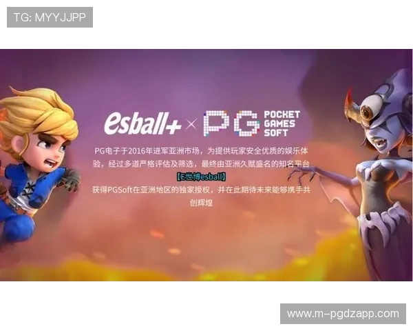 探索PGSOFT官网国际入口的最新功能与安全保障措施详解