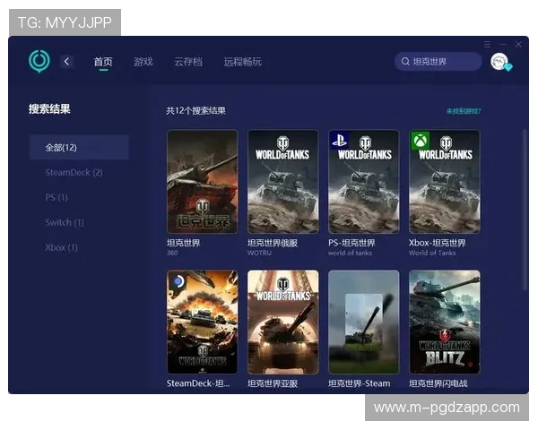 问鼎PG官网入口链接无法访问的原因分析与解决方案详解