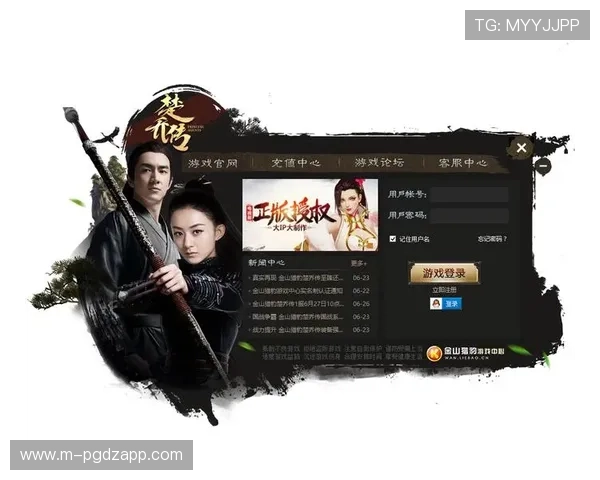 星光娱乐pg游戏充值流程与安全支付方式全攻略