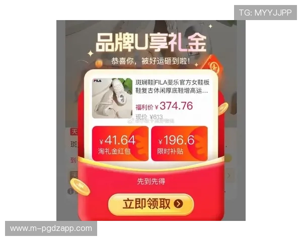 PG体育官方网站的最新优惠活动与彩金福利,助力玩家轻松赢取更多实惠与奖励 PG体育官方网站的最新优惠活动与彩金福利,助力玩家轻松赢取更多实惠与奖励