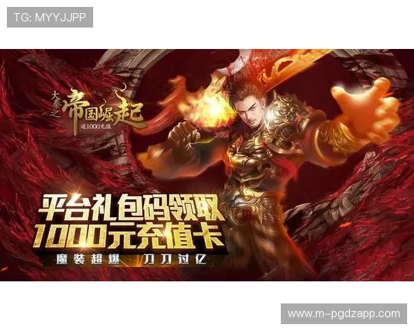 PG游戏app用户评价与反馈,真实玩家分享游戏攻略与体验心得 PG游戏app用户评价与反馈,真实玩家分享游戏攻略与体验心得