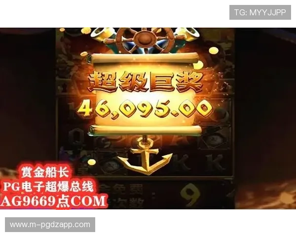 PG游戏麻将胡了2入口玩家评价与心得分享真实玩家体验与游戏技巧交流 PG游戏麻将胡了2入口玩家评价与心得分享真实玩家体验与游戏技巧交流