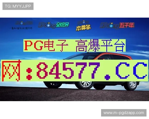 PG电子麻将胡了最新版本下载指南及更新内容介绍让你第一时间体验最新游戏内容