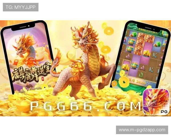 PG麒麟送宝大奖技巧全方位解析帮助玩家实现奖励最大化的实用策略指南