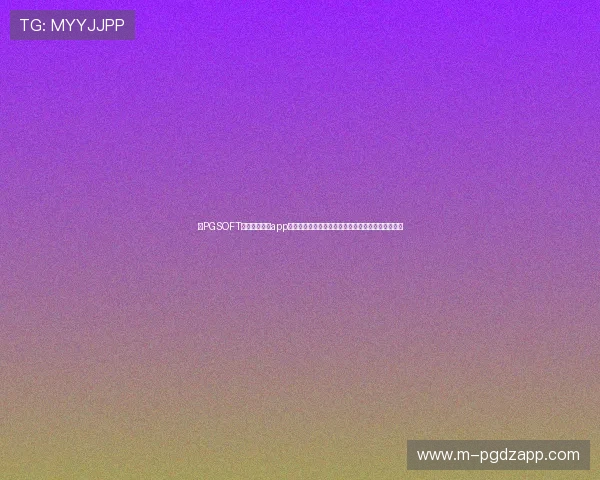 在PGSOFT官网找到官方app下载链接,确保下载安全无病毒,畅玩最新游戏内容 在PGSOFT官网找到官方app下载链接,确保下载安全无病毒,畅玩最新游戏内容