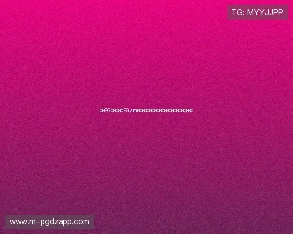 选择PG电子直营站PG.am不凡成就非凡，享受高品质游戏体验与专业客服支持